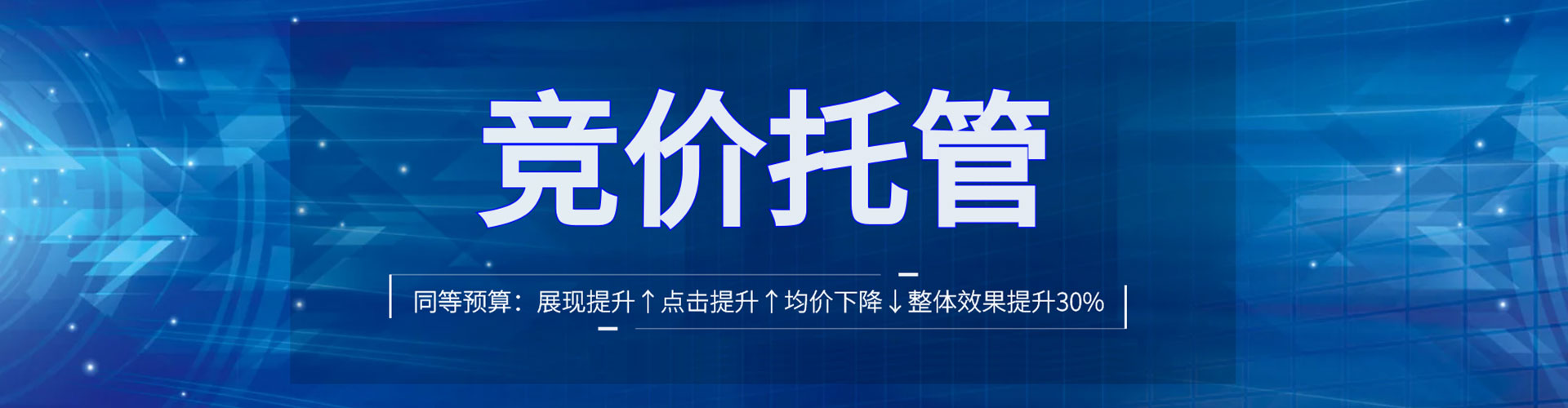 井冈山信息流代运营