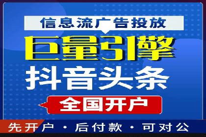 行业趋势下的SEM营销策略及成功案例研究
