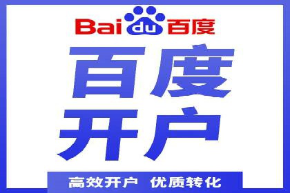 短视频信息流精准营销案例解析