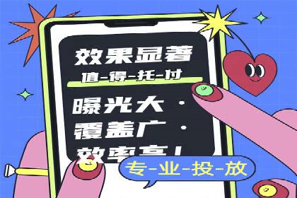 知乎信息流广告投放案例：助力企业营销