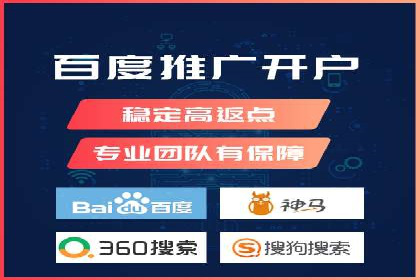 案例展示：SEM推广助力品牌知名度提升